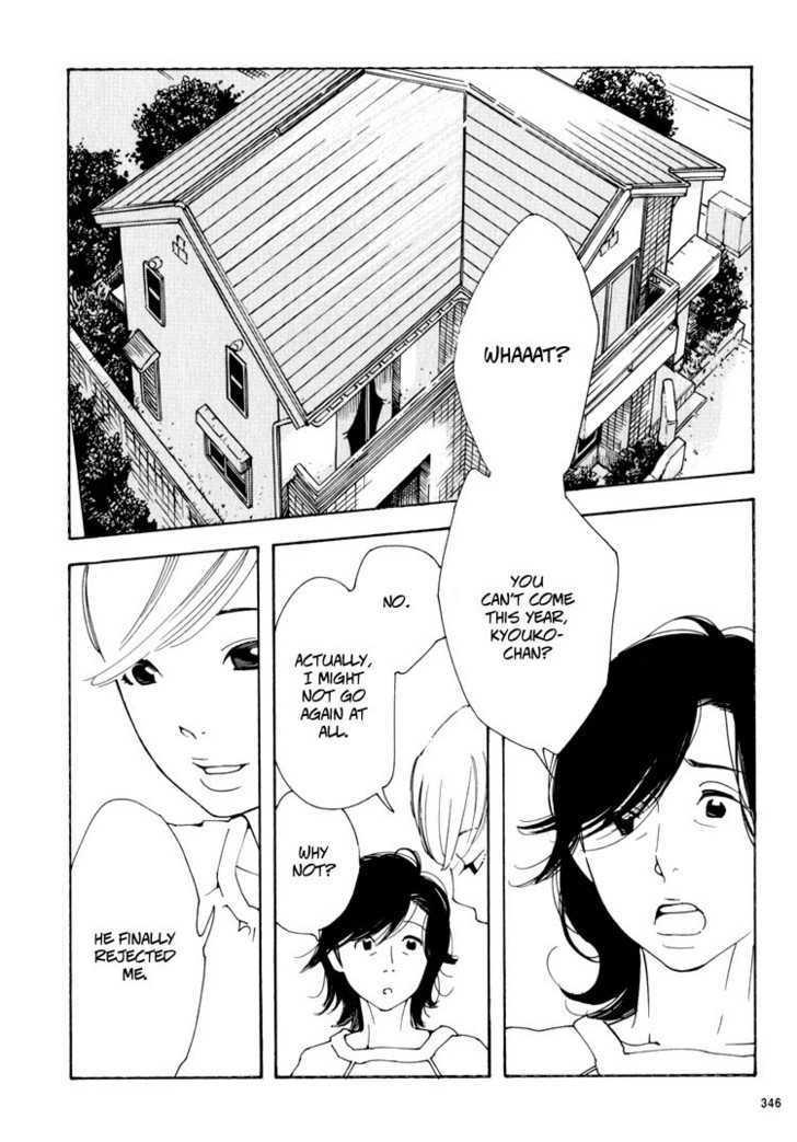 Aoi Hana - Vol.5 Chapter 31 : The Door Into Summer (Part A)