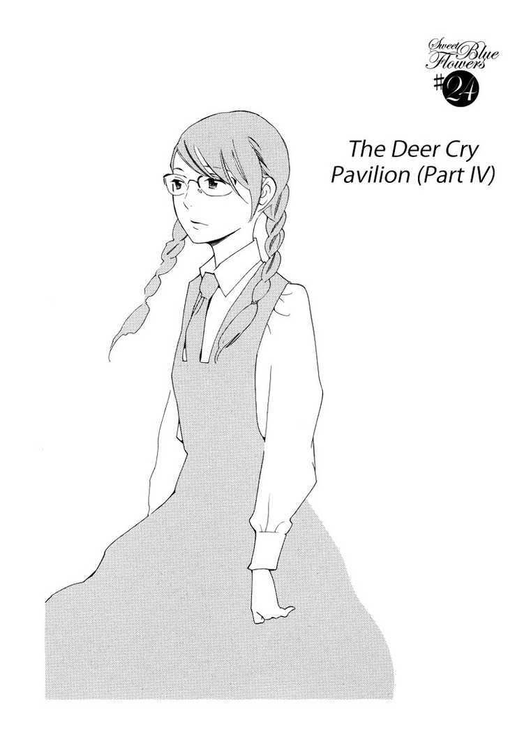 Aoi Hana - Vol.4 Chapter 24 : The Deer Cry Pavilion: Part Iv