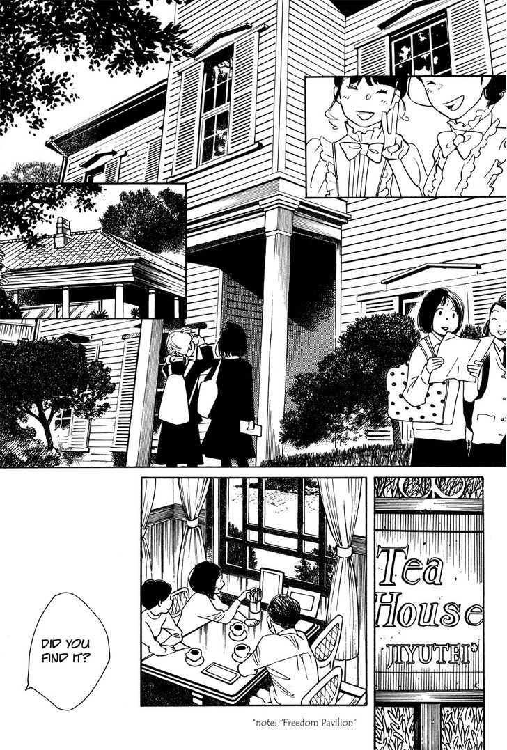 Aoi Hana - Vol.7 Chapter 44 : On A Spring Night