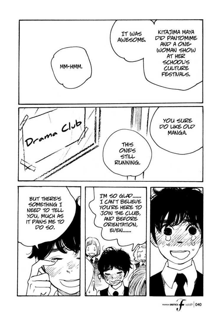 Aoi Hana - Vol.7 Chapter 39 : A Little Princess