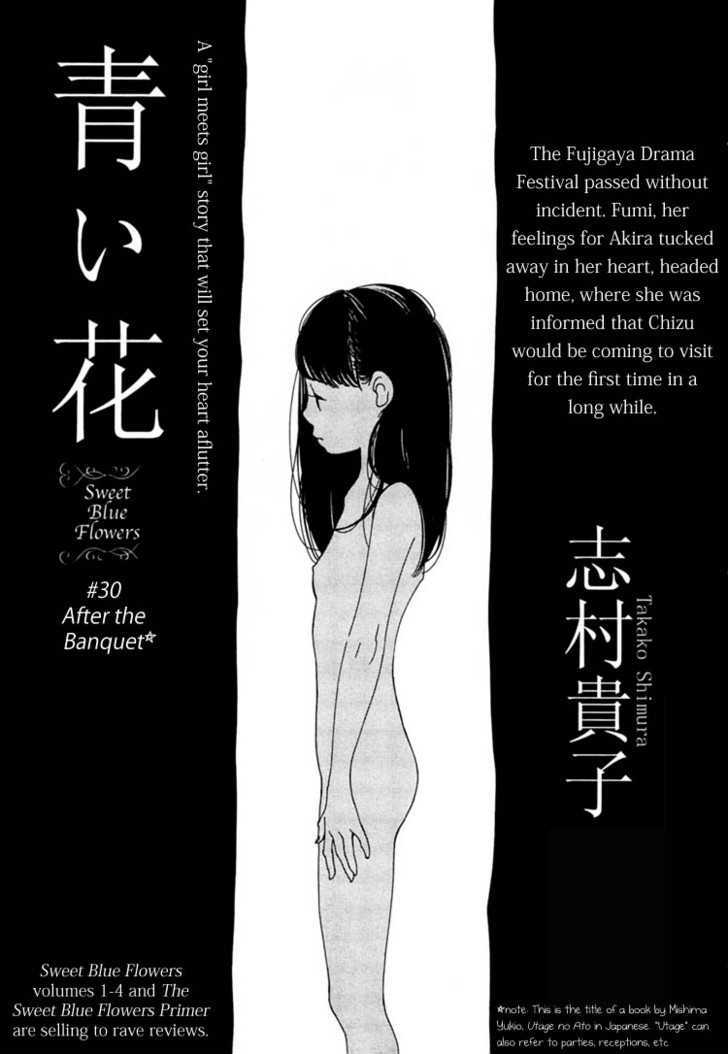 Aoi Hana - Vol.5 Chapter 30 : After The Banquet