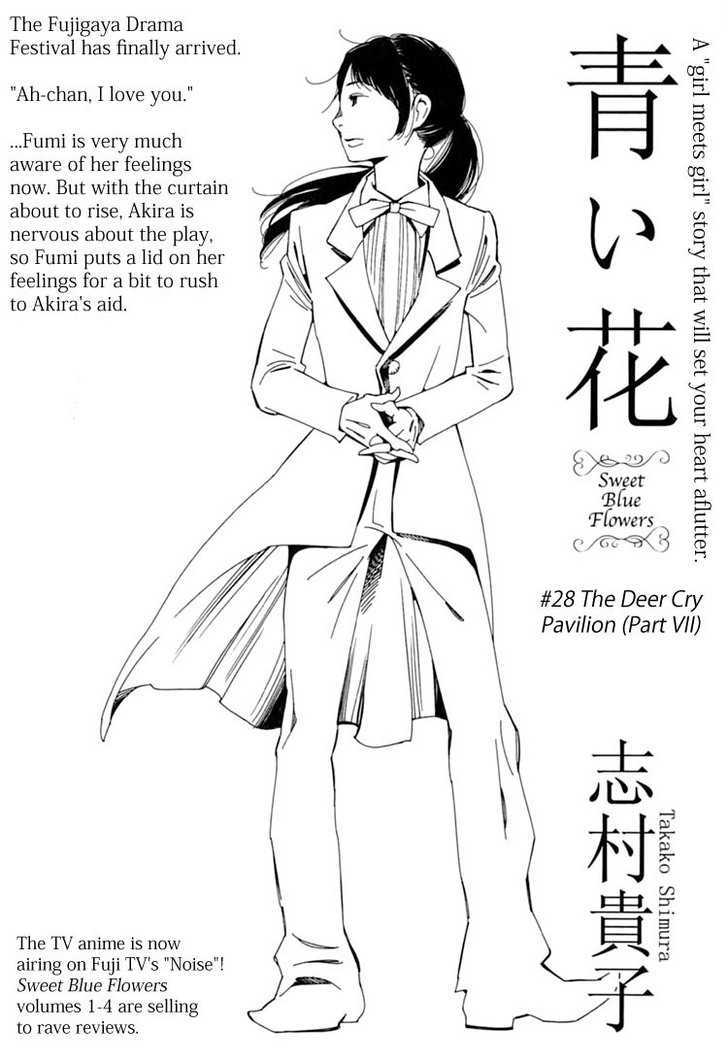 Aoi Hana - Vol.5 Chapter 28 : The Deer Cry Pavilion: Part Vii