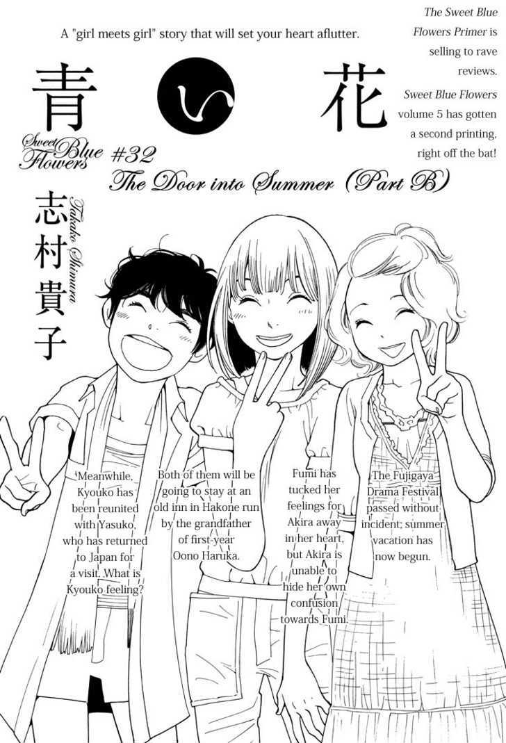 Aoi Hana - Vol.6 Chapter 32 : The Door Into Summer (Part B)