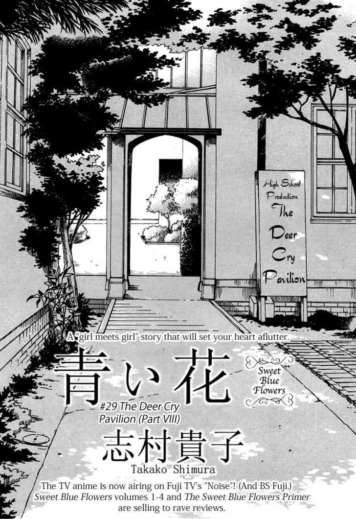 Aoi Hana - Vol.5 Chapter 29 : The Deer Cry Pavilion: Part Viii