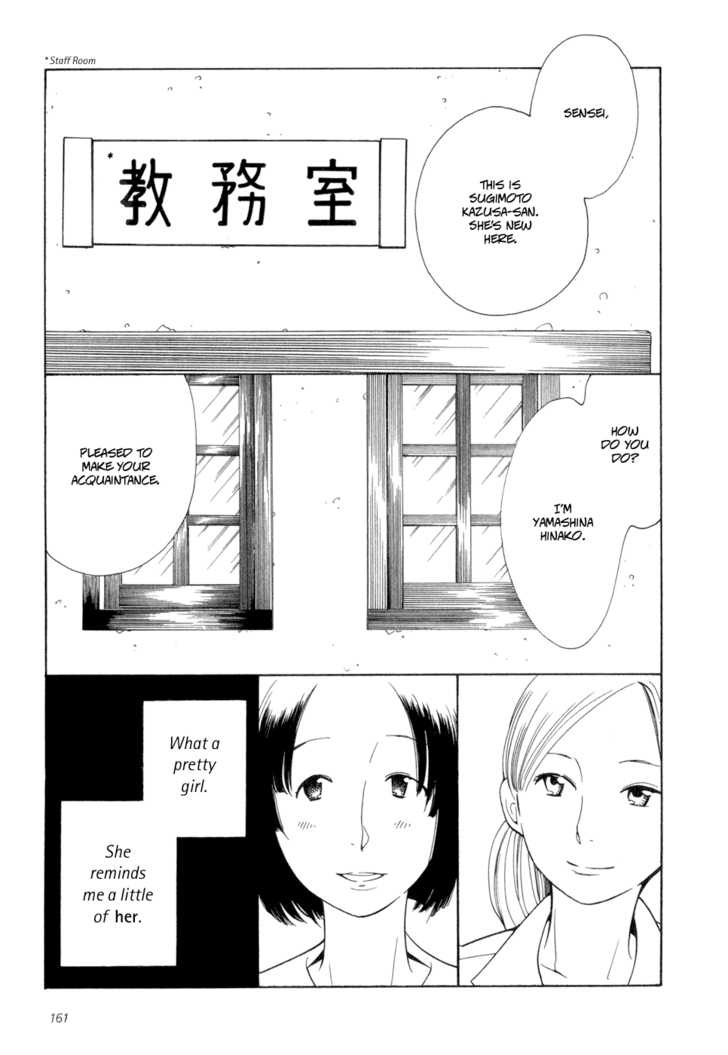 Aoi Hana - Vol.3 Chapter 18 : Fireworks In Winter