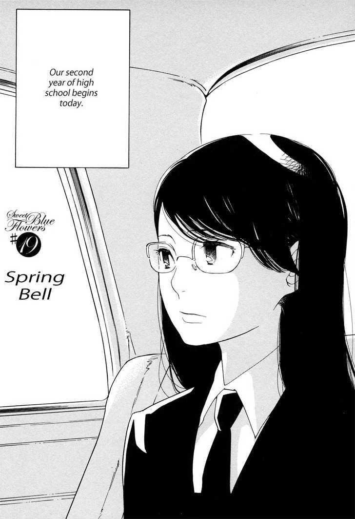 Aoi Hana - Vol.4 Chapter 19 : Spring Bell