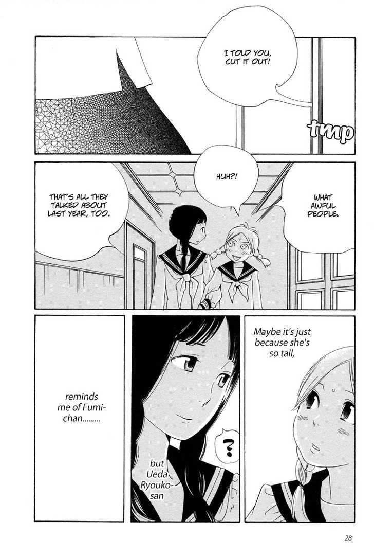 Aoi Hana - Vol.4 Chapter 19 : Spring Bell