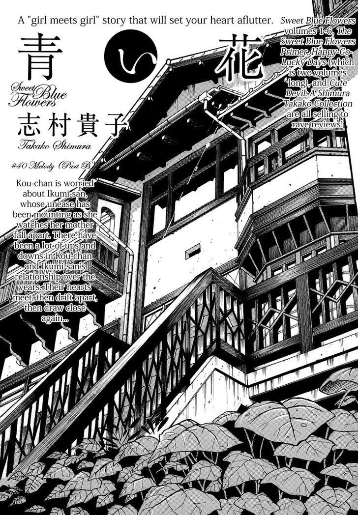 Aoi Hana - Vol.7 Chapter 41 : Melody (Part B)