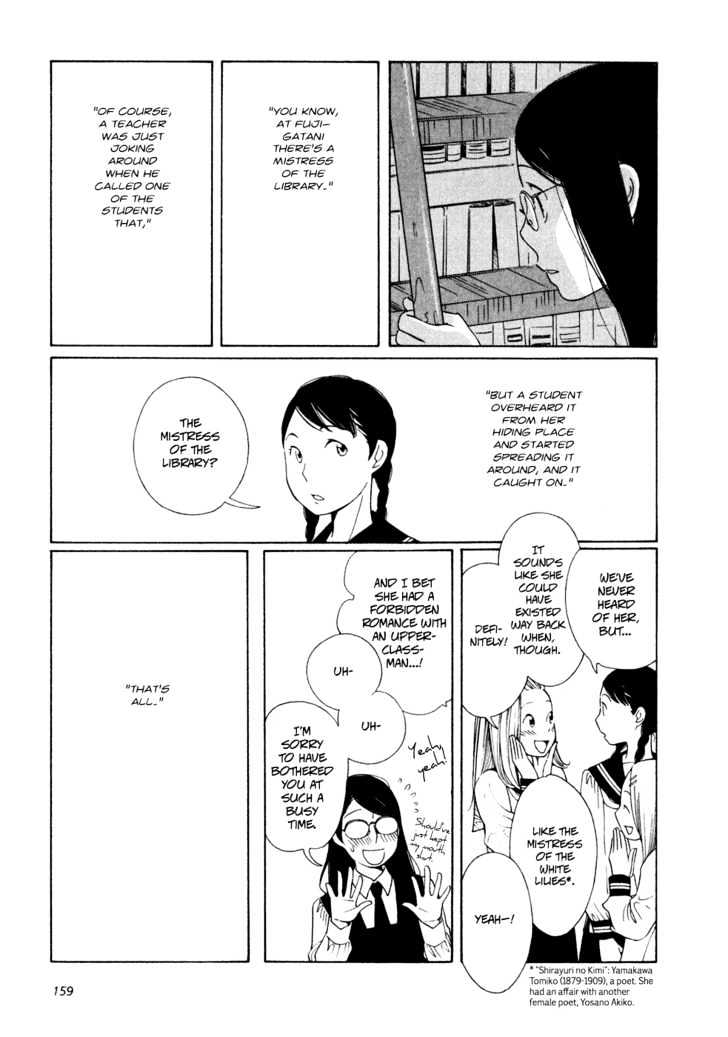 Aoi Hana - Vol.1 Chapter 6 : Adolescence Is Beautiful