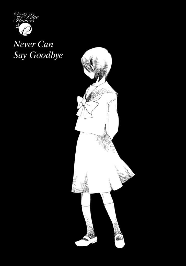 Aoi Hana - Vol.2 Chapter 12 : Never Can Say Goodbye