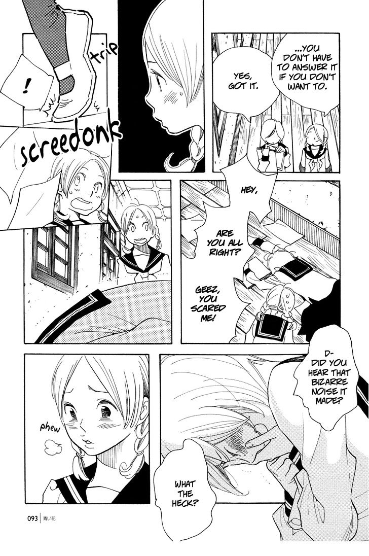 Aoi Hana - Vol.7 Chapter 42 : Froth On The Daydream