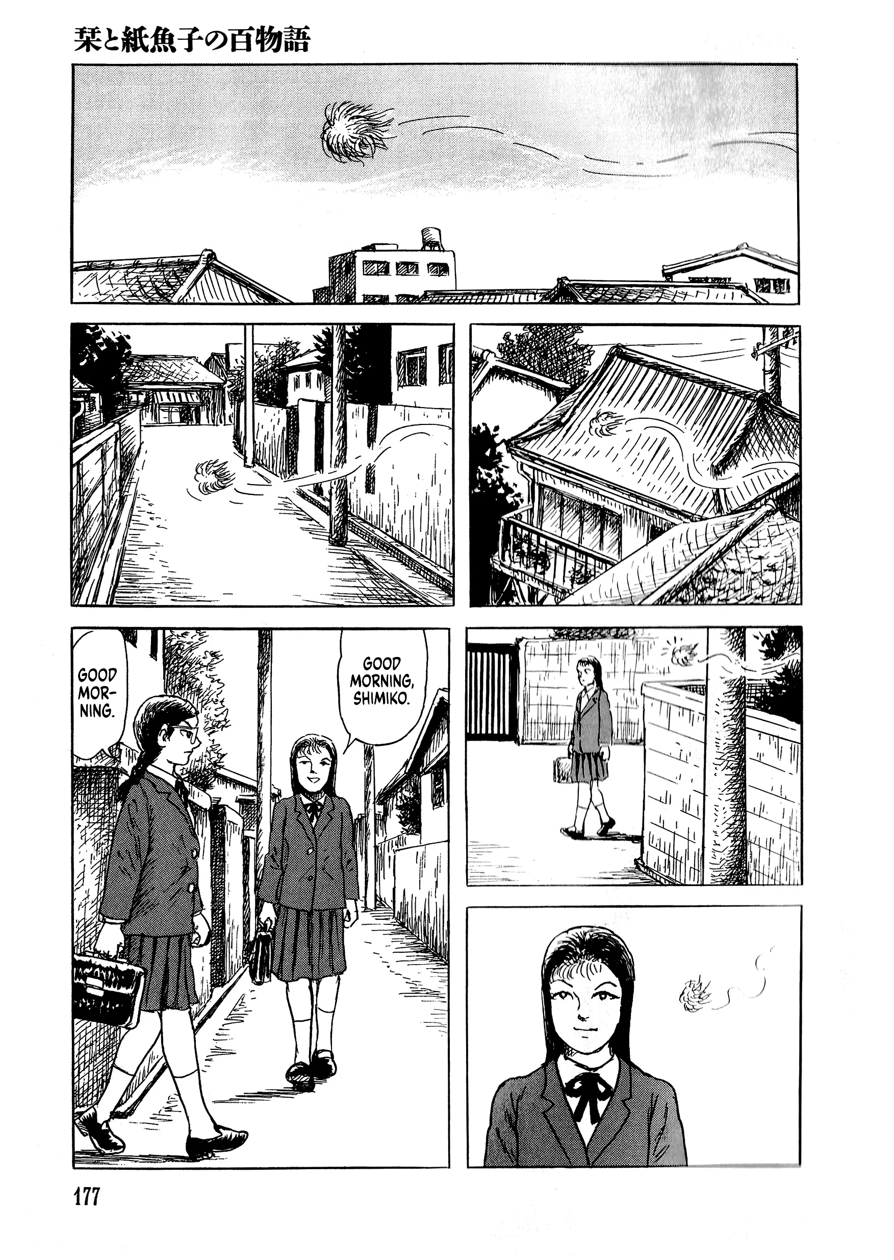 Shiori And Shimiko - Vol.6 Chapter 7: Sunshower Pt. 1