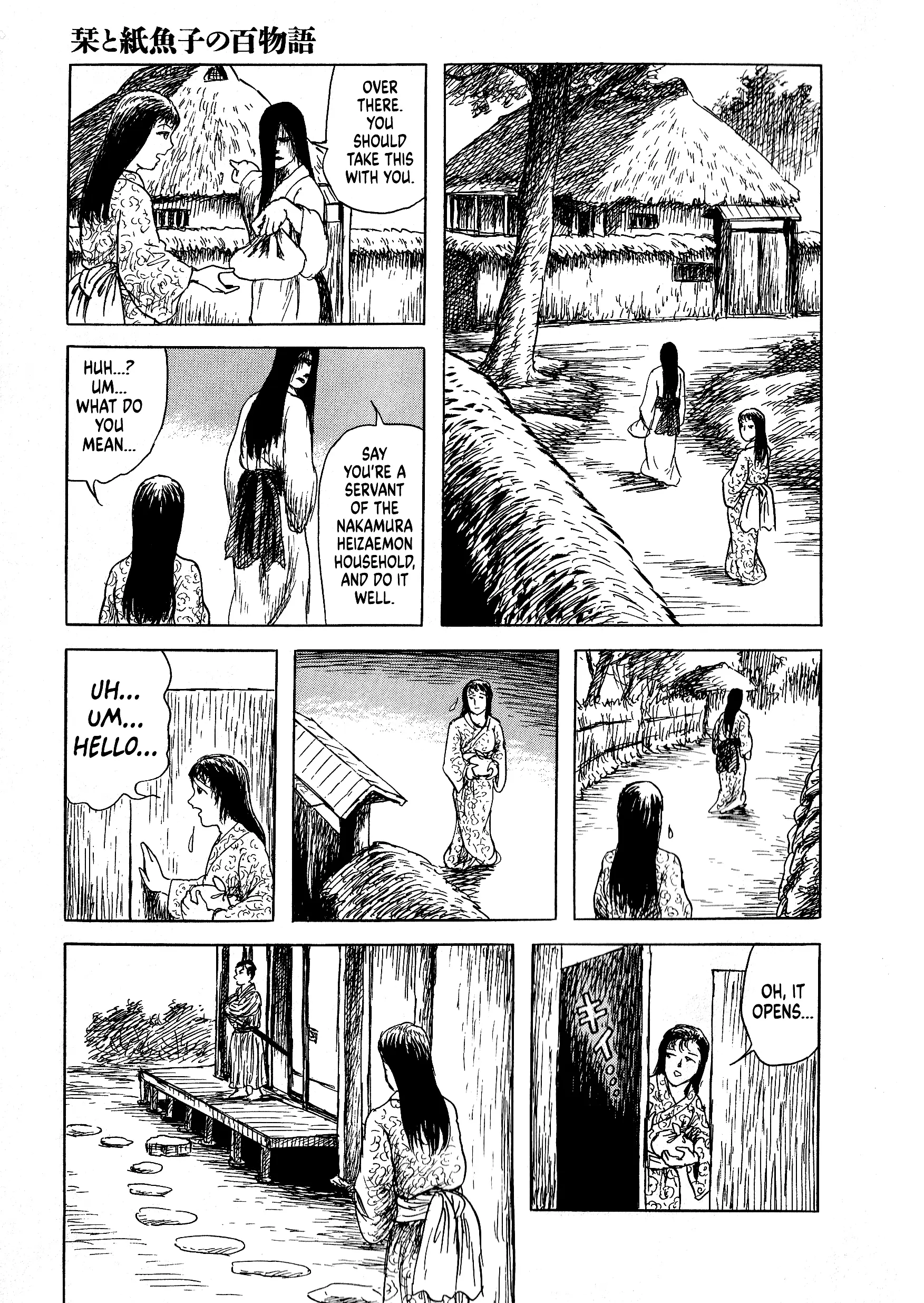 Shiori And Shimiko - Vol.6 Chapter 2: Shiori And Shimiko's Mononoke Chronicles