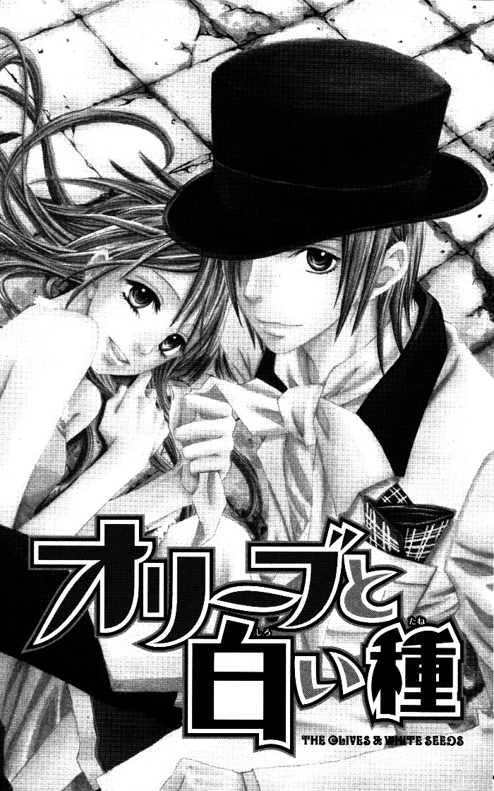 Joou-Sama No Tamago - Vol.1 Chapter 5.5 : The Olives & White Seeds [End]