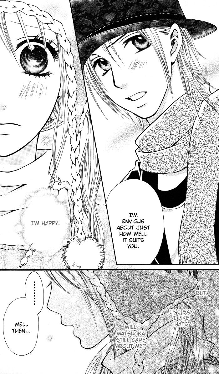 Joou-Sama No Tamago - Vol.1 Chapter 5.5 : The Olives & White Seeds [End]