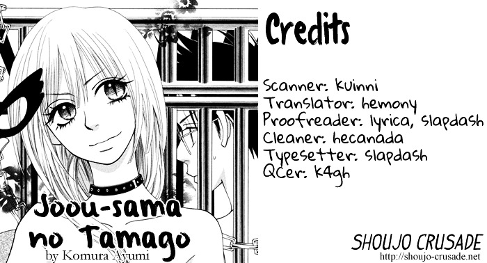 Joou-Sama No Tamago - Vol.1 Chapter 5.5 : The Olives & White Seeds [End]