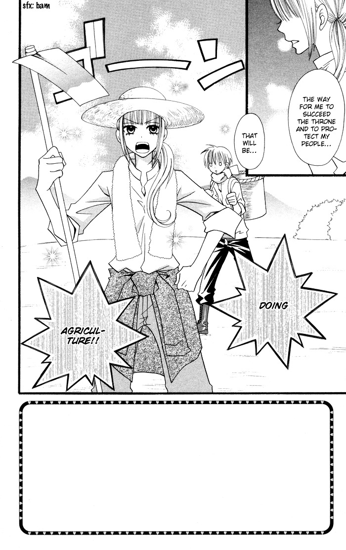 Joou-Sama No Tamago - Vol.1 Chapter 5 : Shot.5