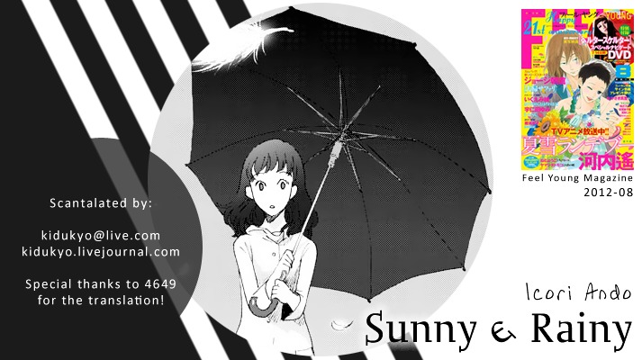 Sunny & Rainy - Chapter 0 : [Oneshot]