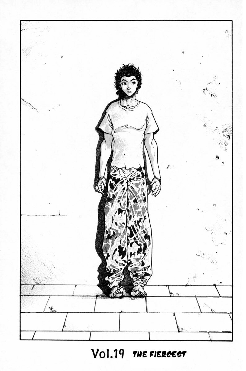 Garouden Boy - Chapter 9-19 V2