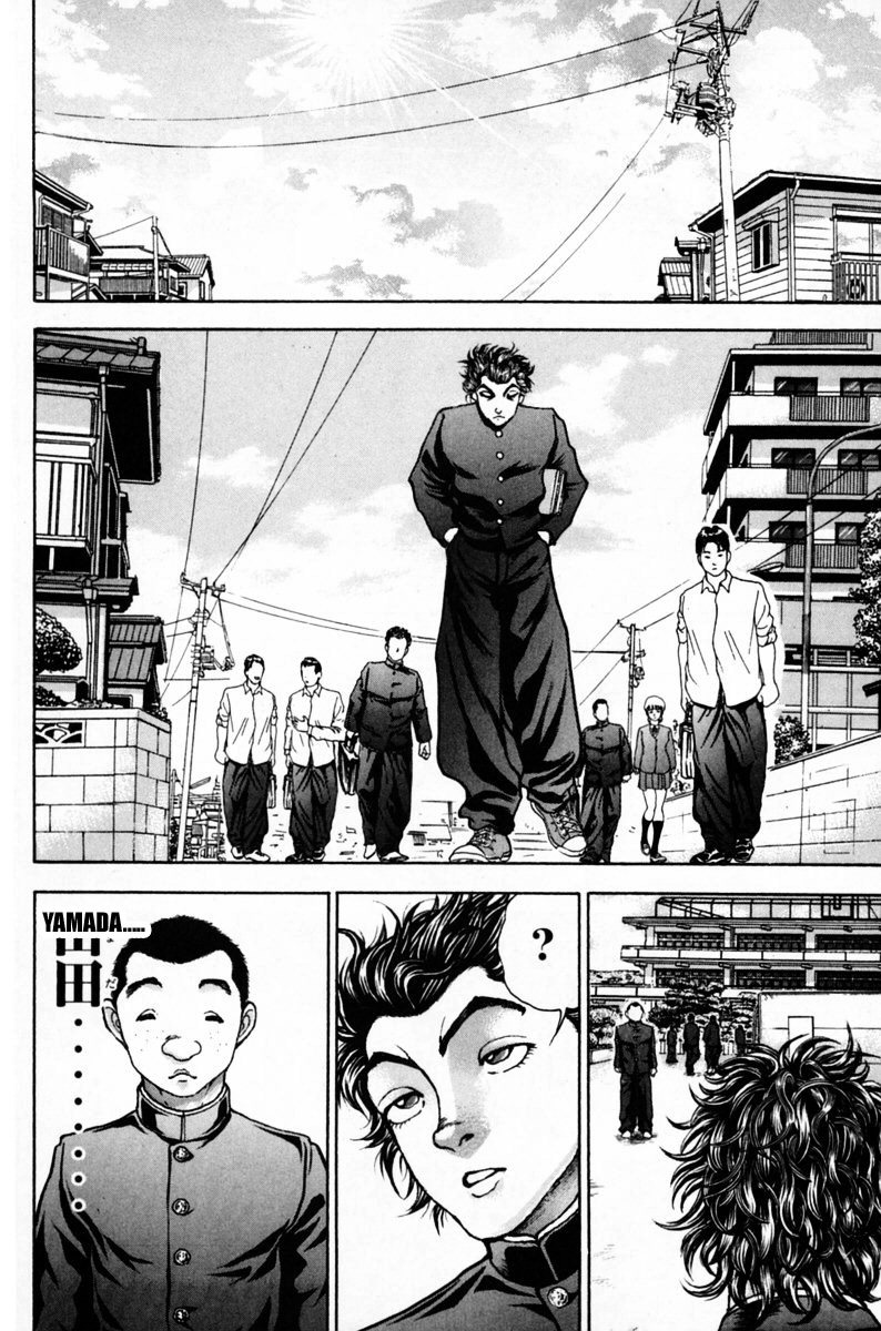 Garouden Boy - Chapter 9-19 V2