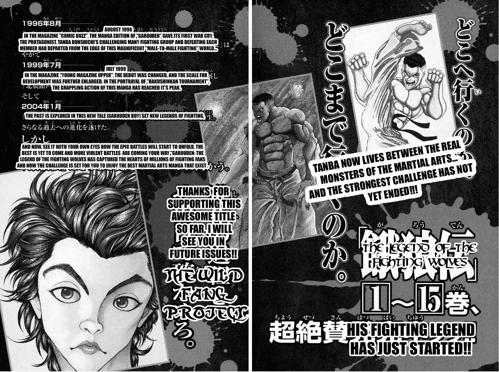 Garouden Boy - Chapter 9-19 V2