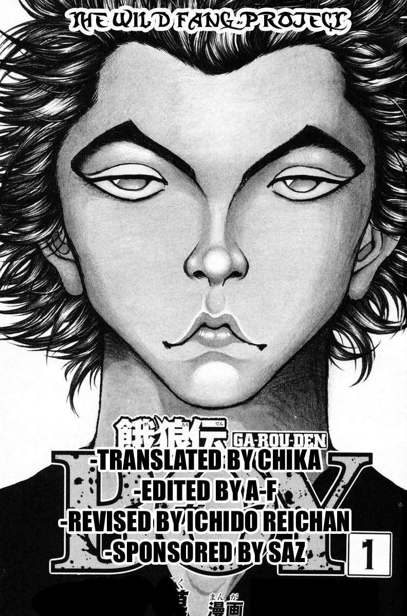 Garouden Boy - Chapter 1-8 V2