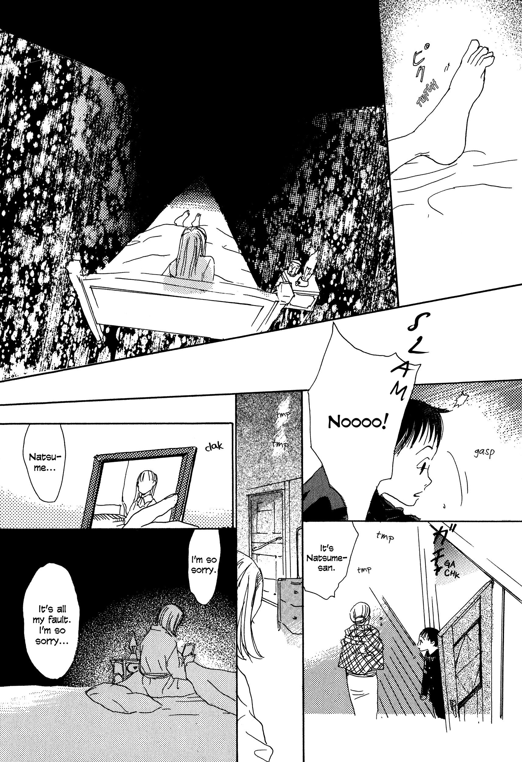 Filament - Vol.1 Chapter 10 : Mushishi