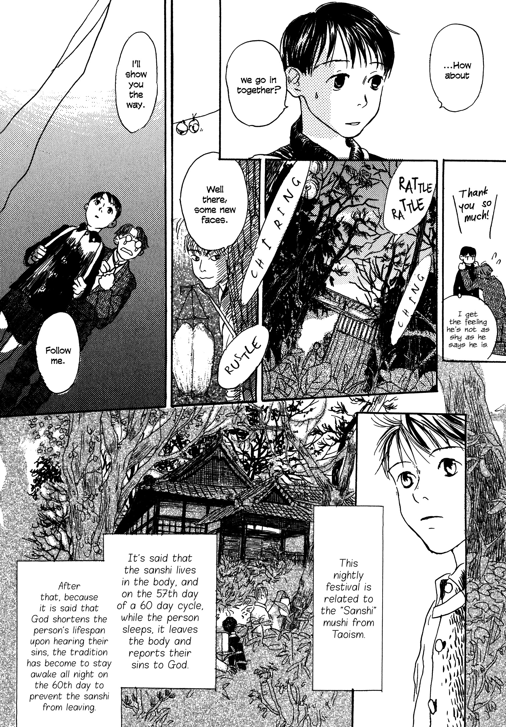 Filament - Vol.1 Chapter 11--V2---End- : Mushishi