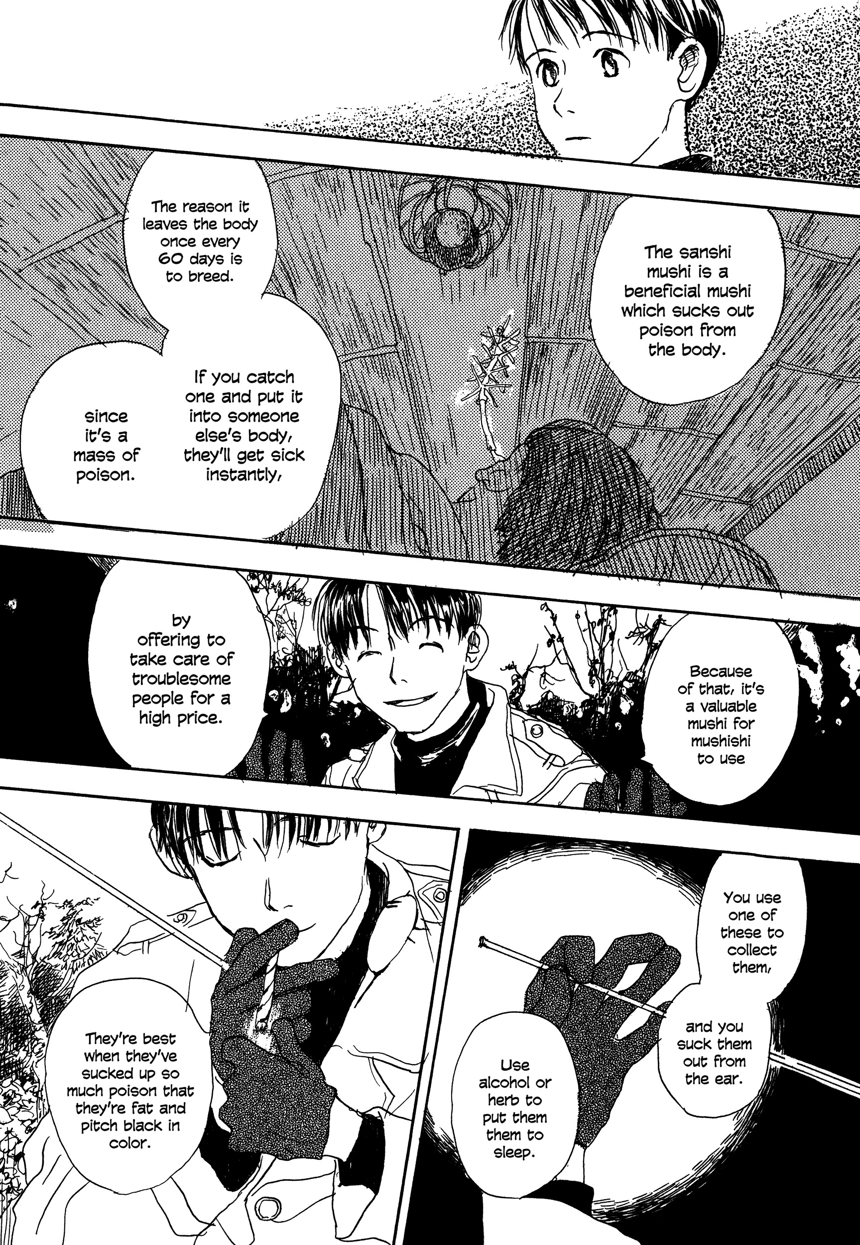 Filament - Vol.1 Chapter 11--V2---End- : Mushishi