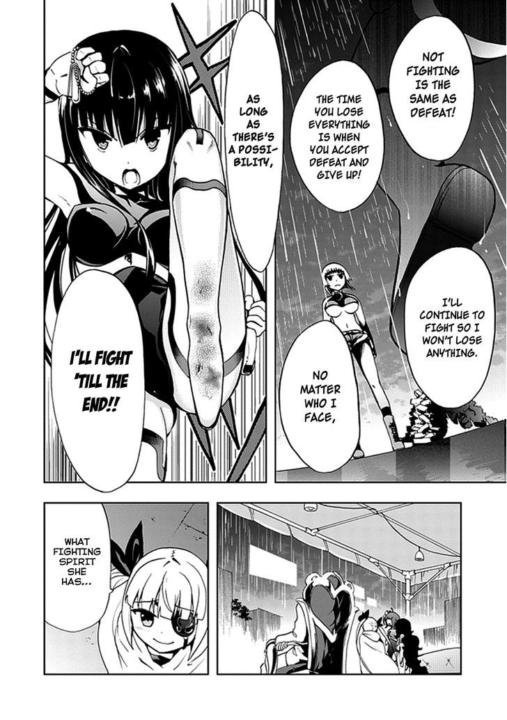 Akarui Sekai Keikaku - Chapter 14 : Rain (Tear)