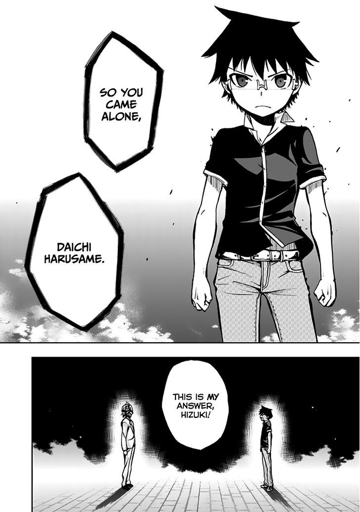 Akarui Sekai Keikaku - Chapter 23 : Operation23: True Love [End]