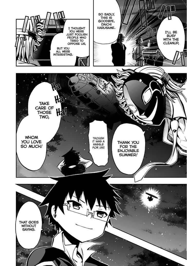 Akarui Sekai Keikaku - Chapter 23 : Operation23: True Love [End]