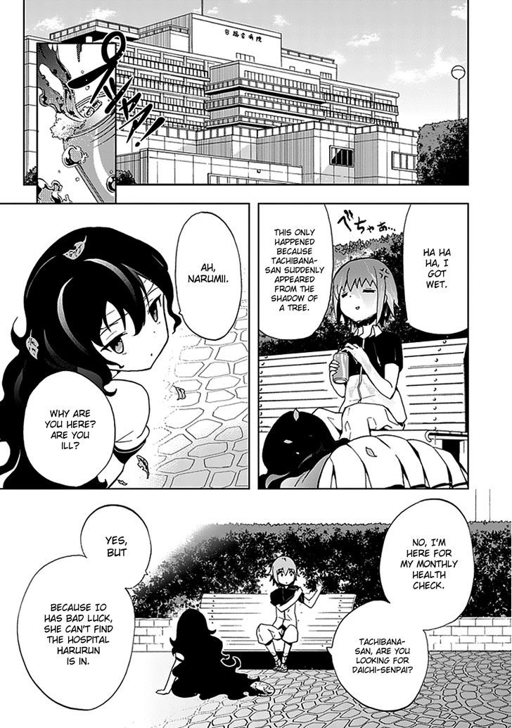 Akarui Sekai Keikaku - Chapter 15 : Promise