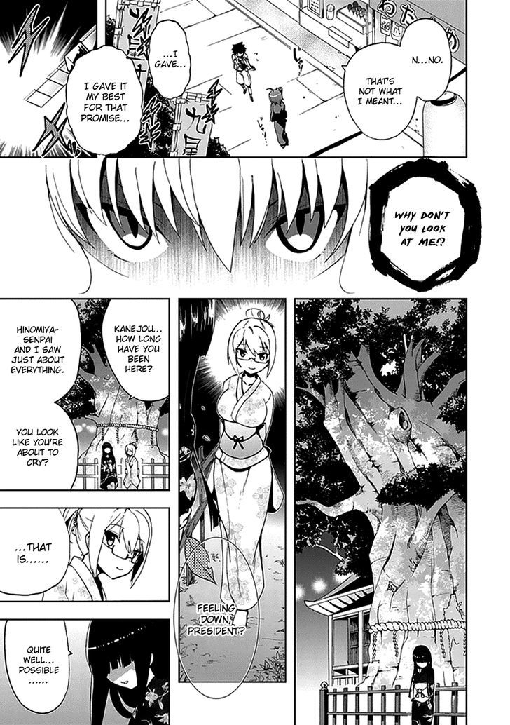 Akarui Sekai Keikaku - Chapter 15 : Promise