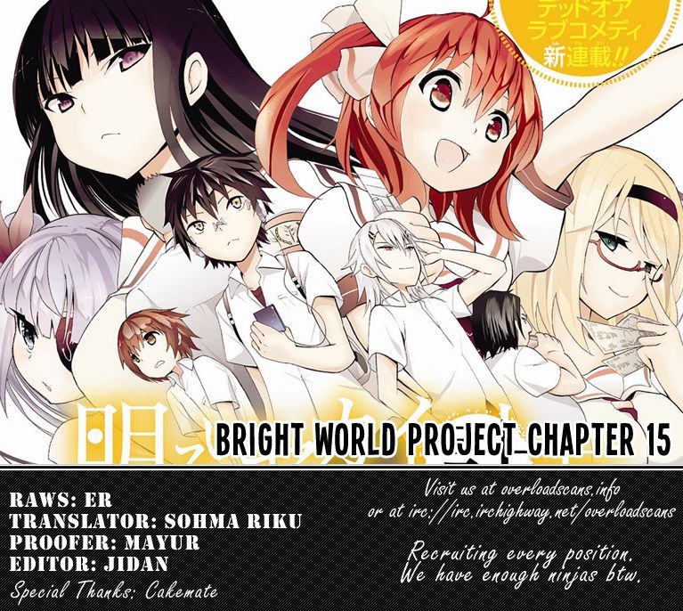 Akarui Sekai Keikaku - Chapter 15 : Promise