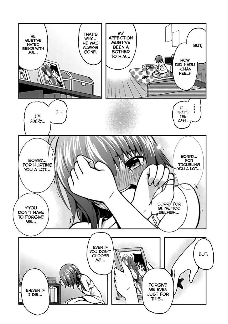 Akarui Sekai Keikaku - Chapter 22 : Operation22: Missing Love