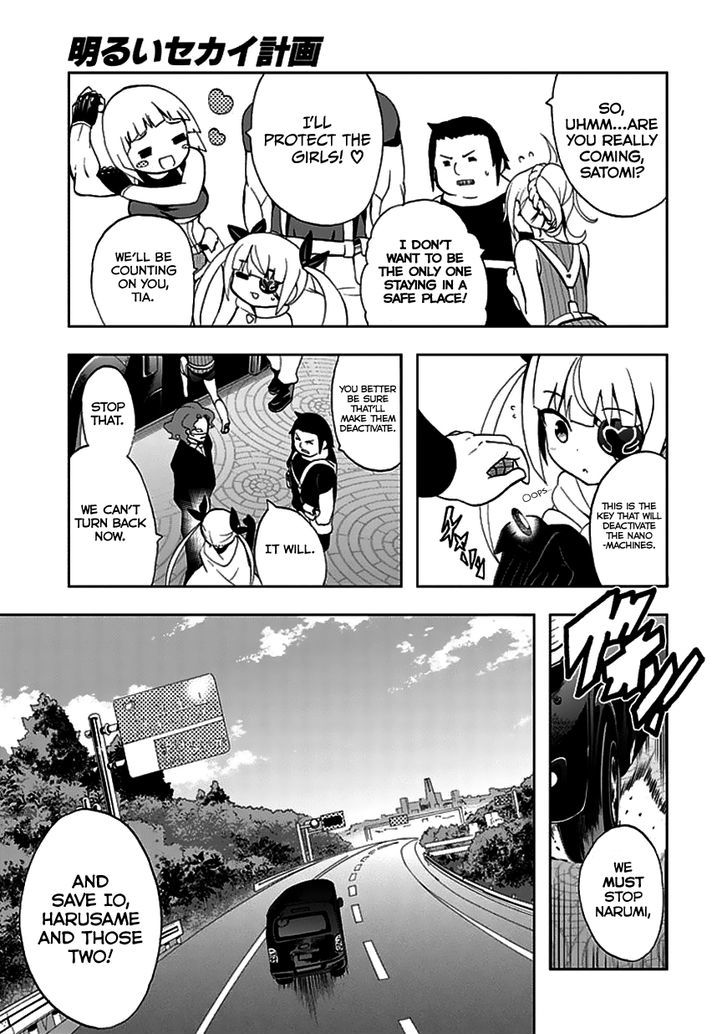 Akarui Sekai Keikaku - Chapter 22 : Operation22: Missing Love