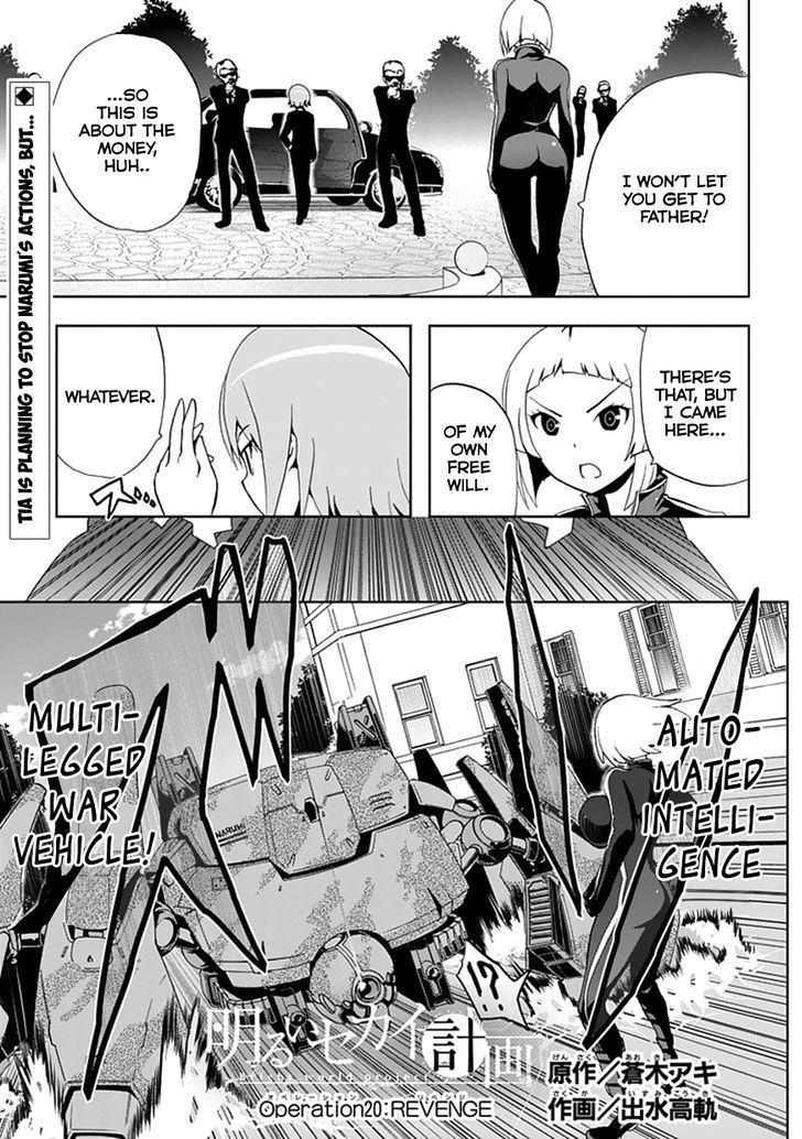 Akarui Sekai Keikaku - Chapter 20 : Operation20: Revenge