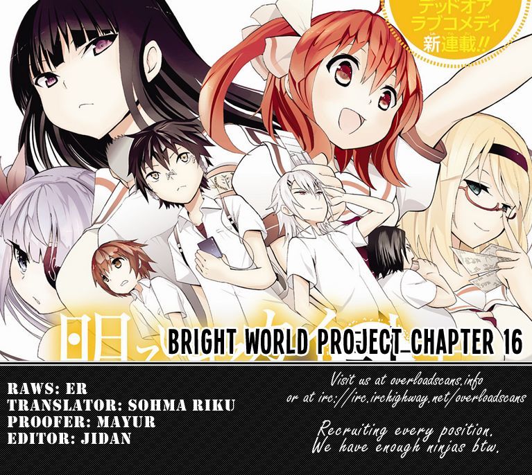 Akarui Sekai Keikaku - Chapter 16 : Present