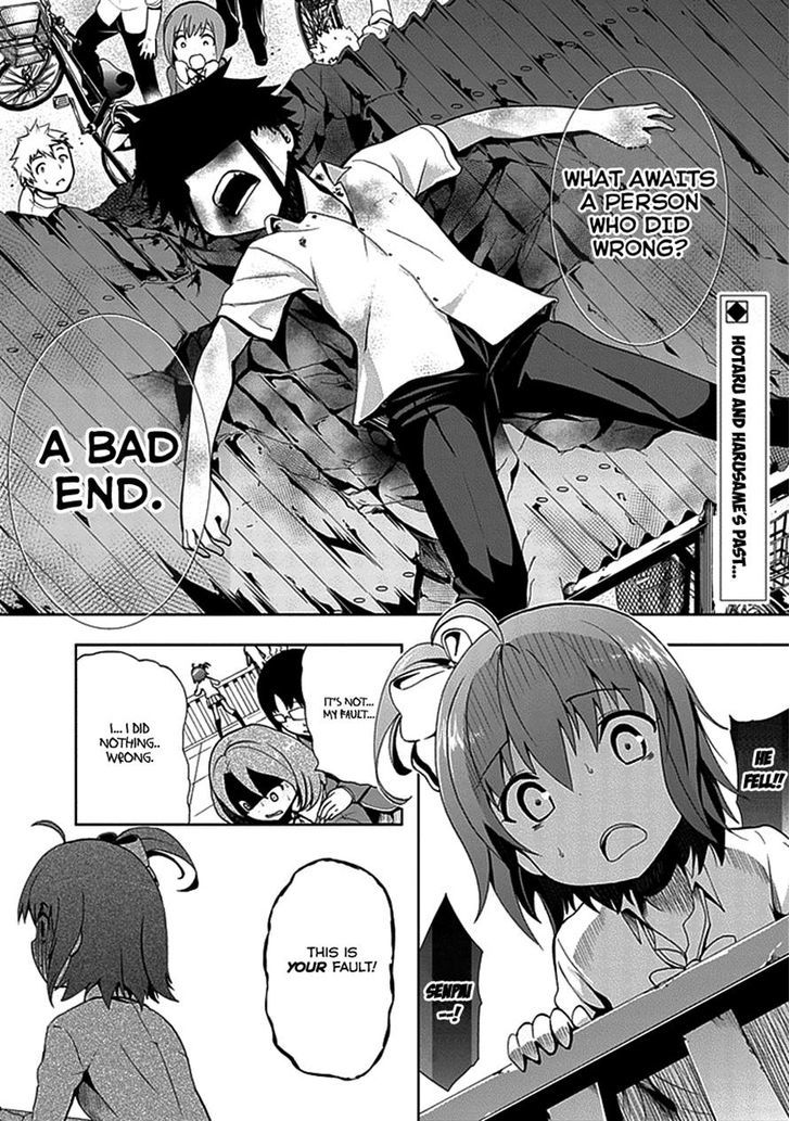 Akarui Sekai Keikaku - Chapter 19 : Rival