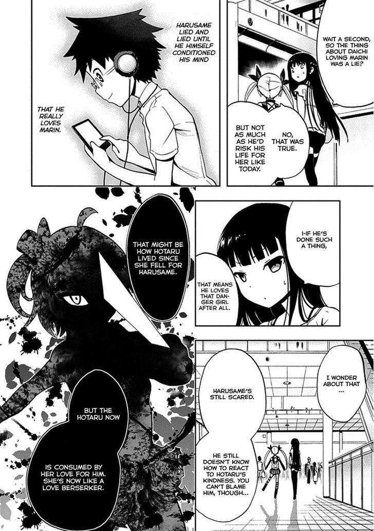 Akarui Sekai Keikaku - Chapter 19 : Rival