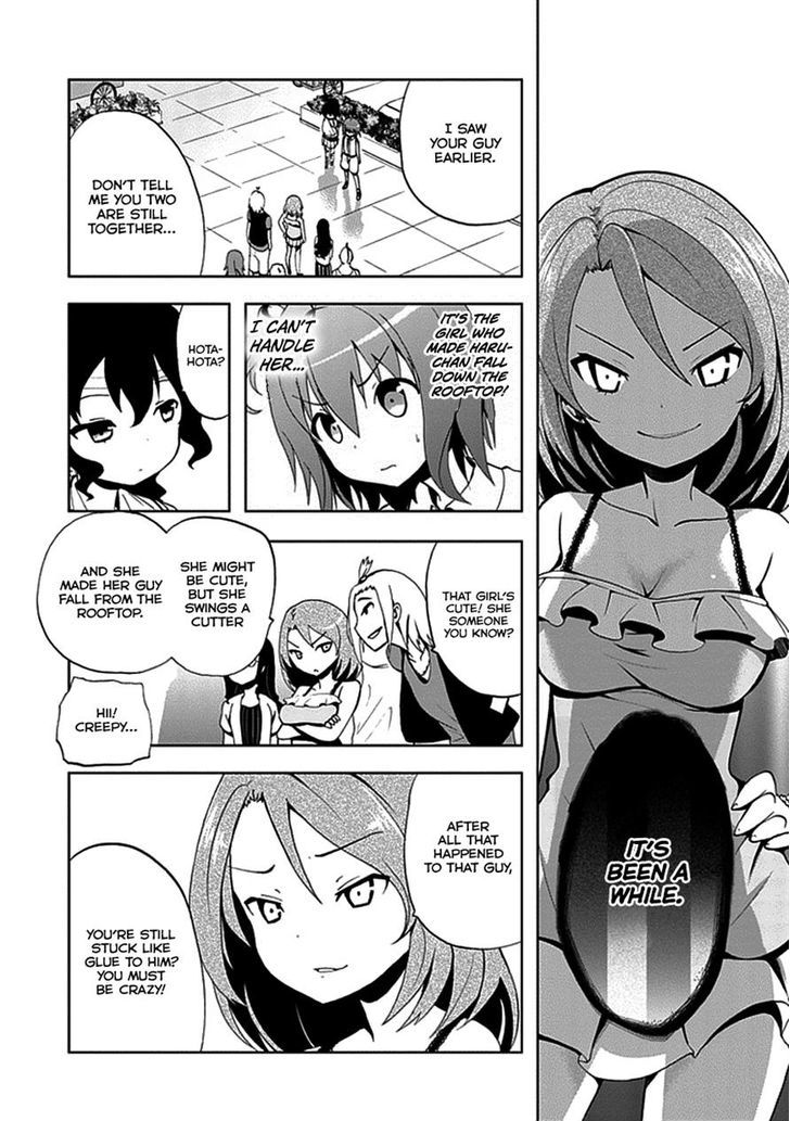 Akarui Sekai Keikaku - Chapter 19 : Rival