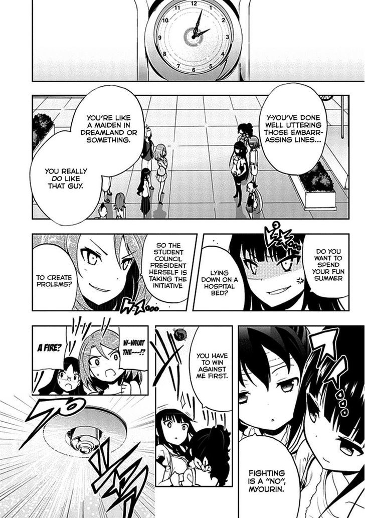 Akarui Sekai Keikaku - Chapter 19 : Rival