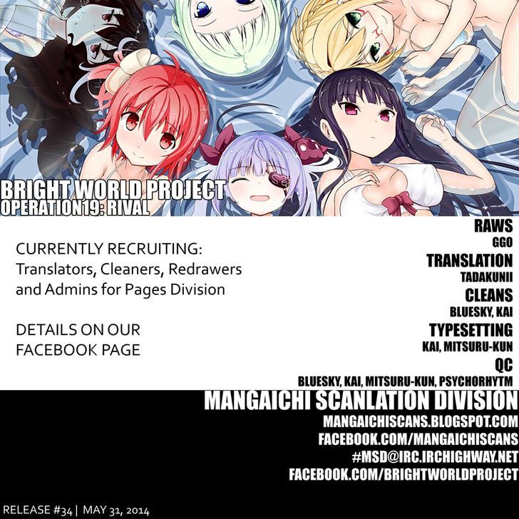 Akarui Sekai Keikaku - Chapter 19 : Rival