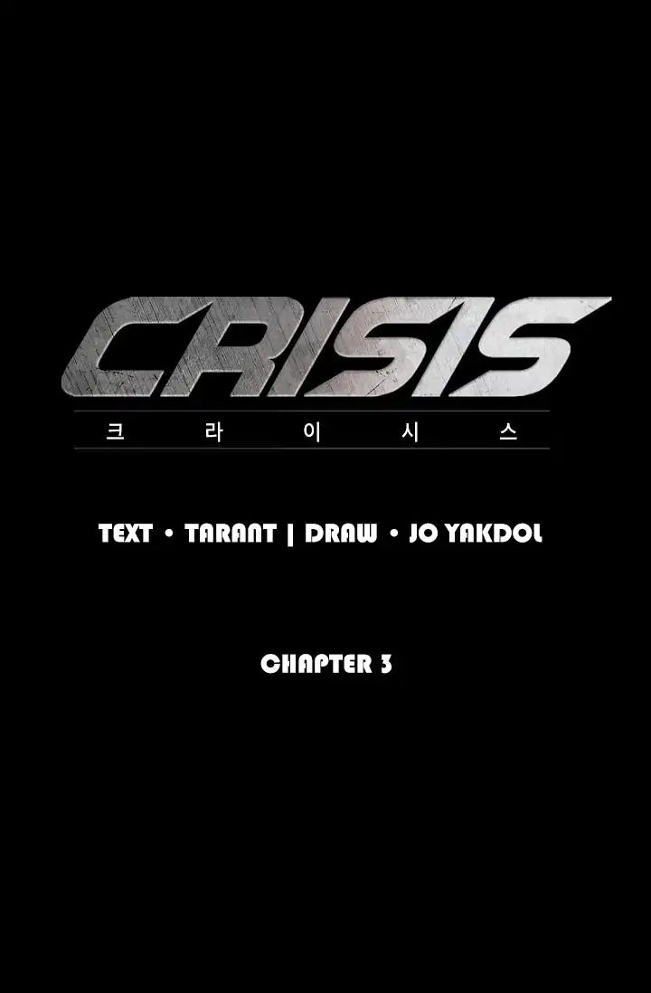 Crisis (Talk) - Vol.1 Chapter 3: Crisis 03