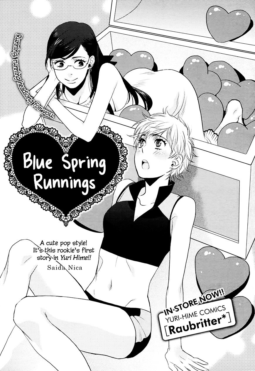 Blue Spring Runnings - Chapter 0