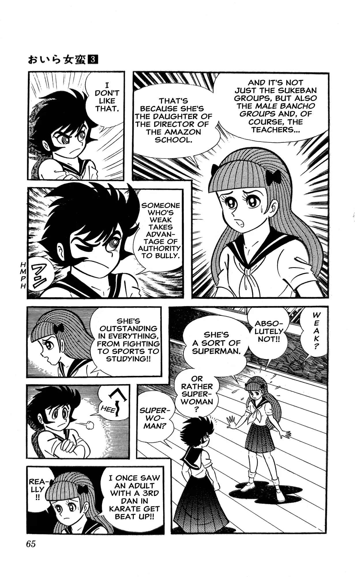 I Am Sukeban - Vol.3 Chapter 7: Infirmary Incident