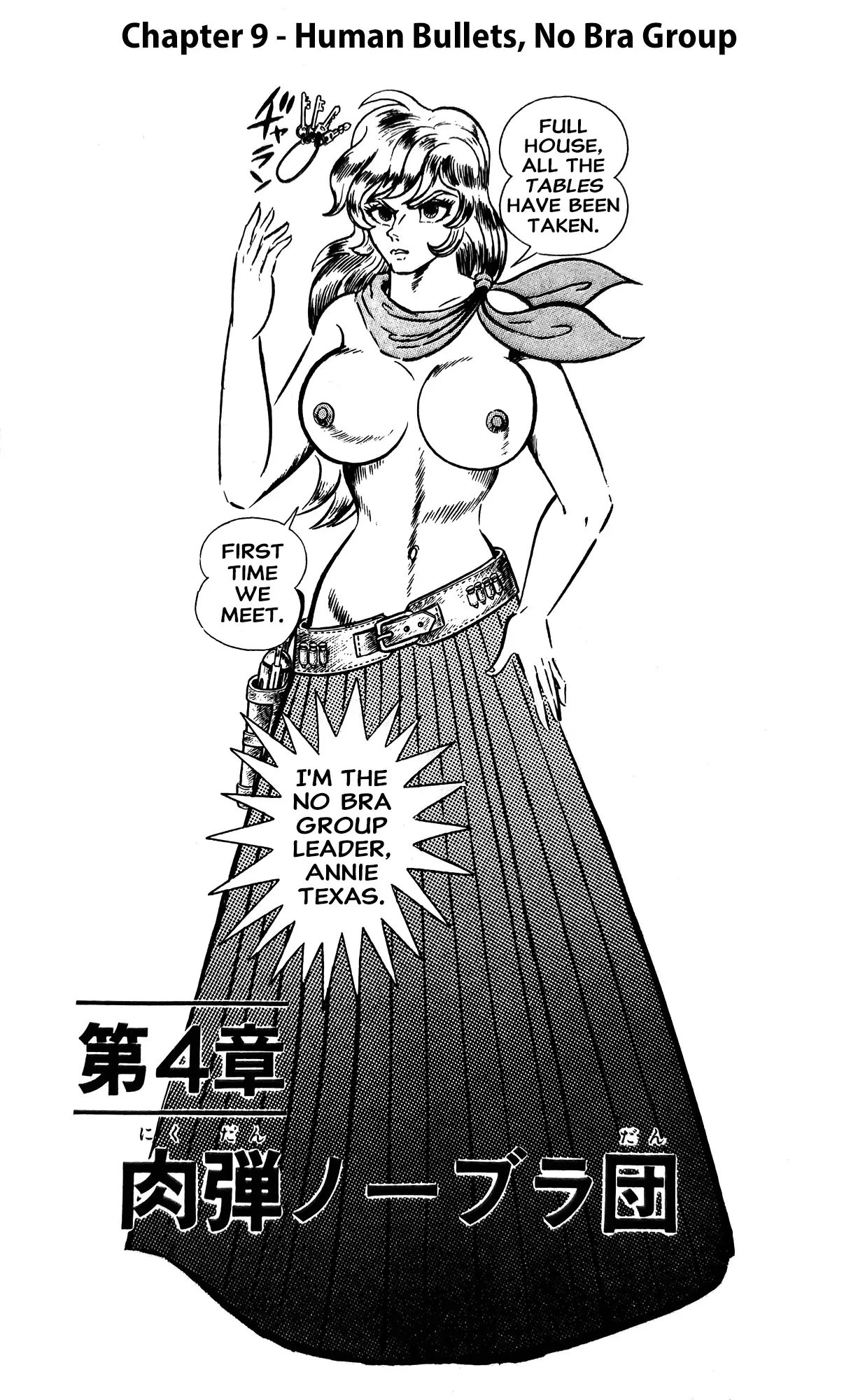 I Am Sukeban - Vol.3 Chapter 9: Human Bullets, No Bra Group