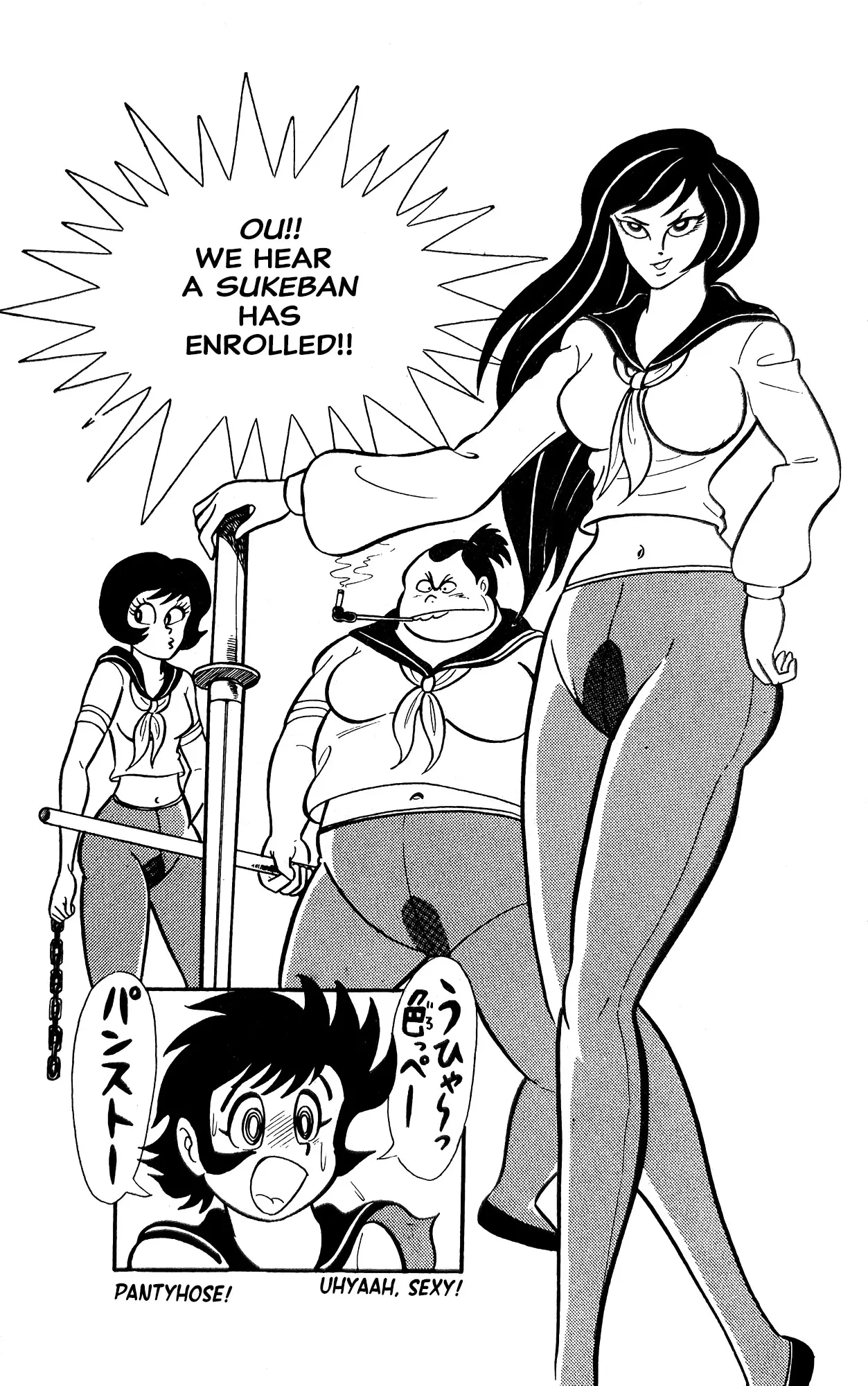 I Am Sukeban - Vol.1 Chapter 2: I Am A Woman