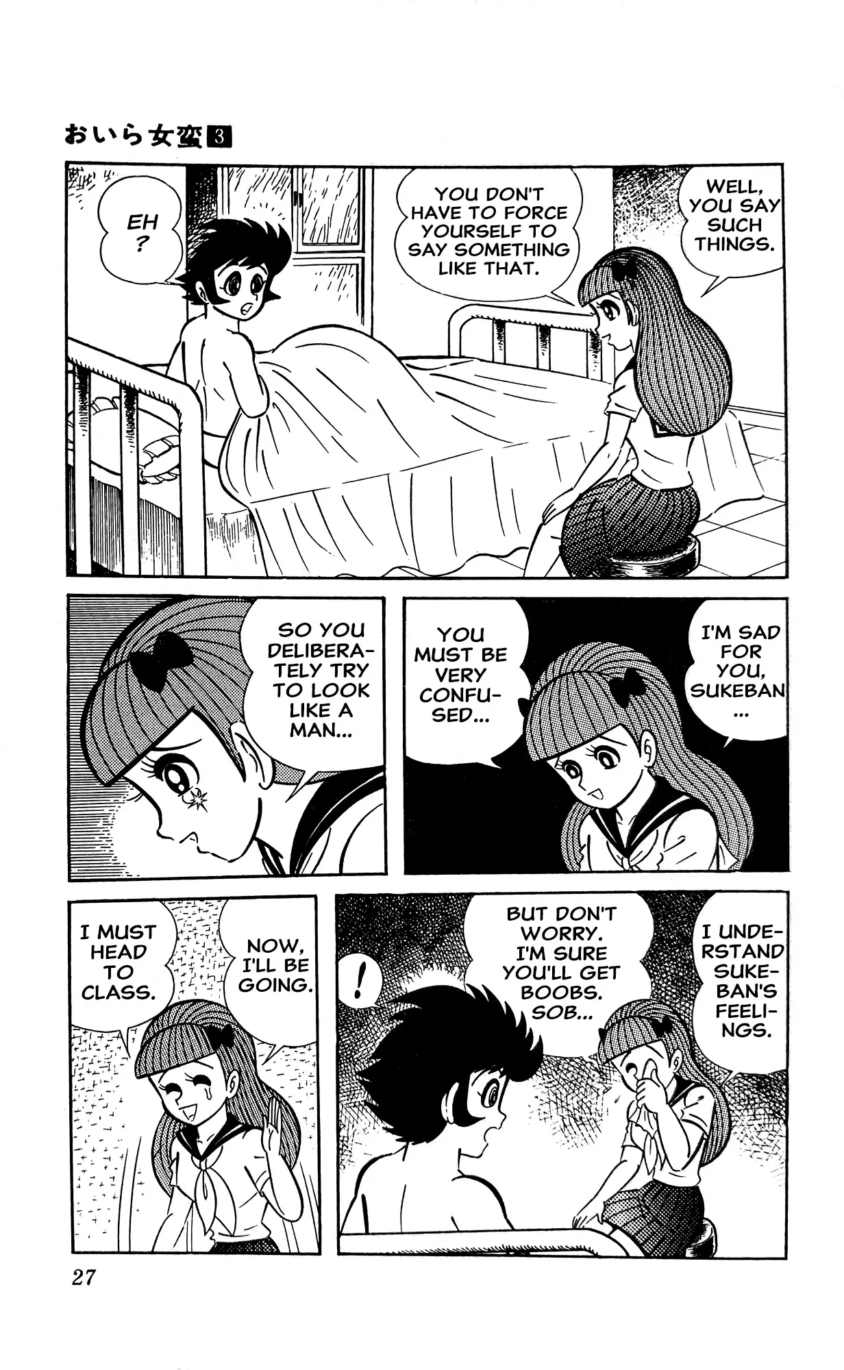 I Am Sukeban - Vol.3 Chapter 6: Sexy Knockout Strategy